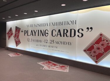 YUNI YOSHIDA｜54枚のトランプ作品が並ぶ、吉田ユニの新作個展「PLYING CARDS」