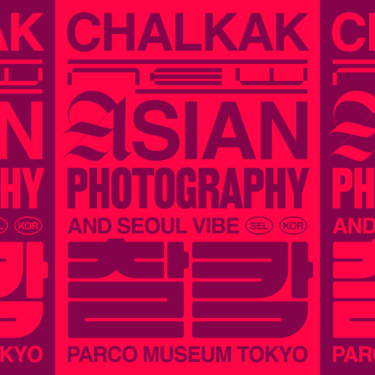 PARCO｜ソウル発のフォトマガジン「CHALKAK MAGAZINE」による国内初の展覧会
