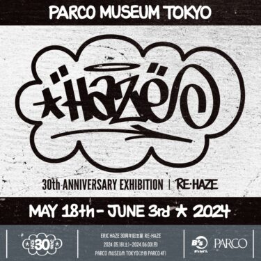 PARCO MUSEUM TOKYO｜「HAZEブランド」日本上陸30年を記念したアート展 「RE・HAZE」