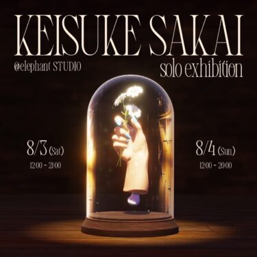 COCO Gallery｜KEISUKE SAKAIによる個展「KEISUKE SAKAI Solo Exhibition」