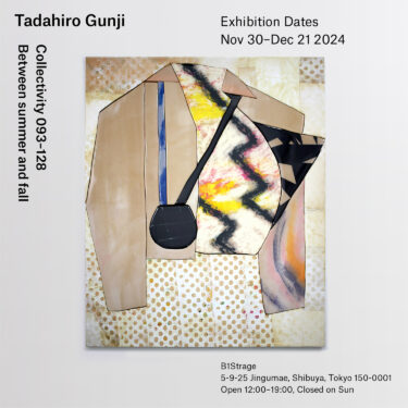 B1 Storege｜Tadahiro Gunji「Collectivity 093 – 128 Between summer and fall」