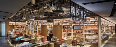 銀座 蔦屋書店｜井上晋太郎 個展「NO BORDER LINE」