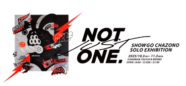 湘南 蔦屋書店｜茶薗 彰吾「NOT JUST ONE～ひとつではない自由～」
