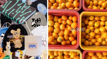 京都岡崎 蔦屋書店｜「KYOTO DESIGN DEPARTMENT 2025」