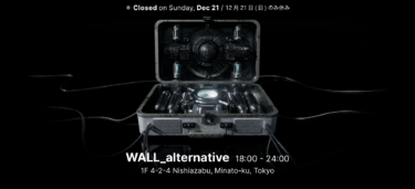 WALL_alternative｜ARISAK 個展「ARISAK Labo EXHIBITION」 