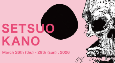 LIGHT BOX SATELLITE AOYAMA｜加納節雄「余片（YOHEN）」展 ー手元に置ける原画の世界観ー