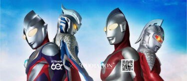 CREATOR’S VIEW 品田冬樹 怪獣マエストロ／特殊造形師